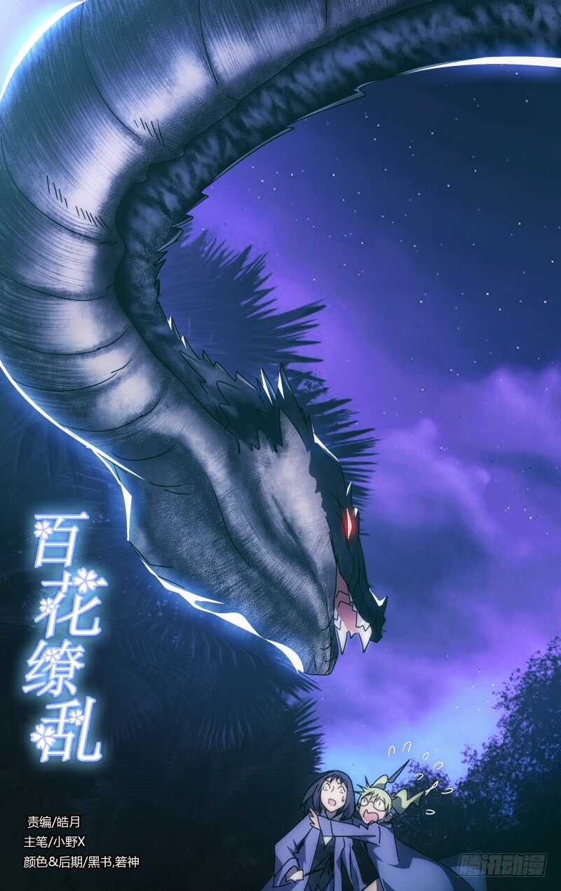 161-第162话