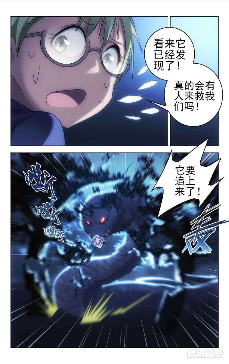 161-第162话
