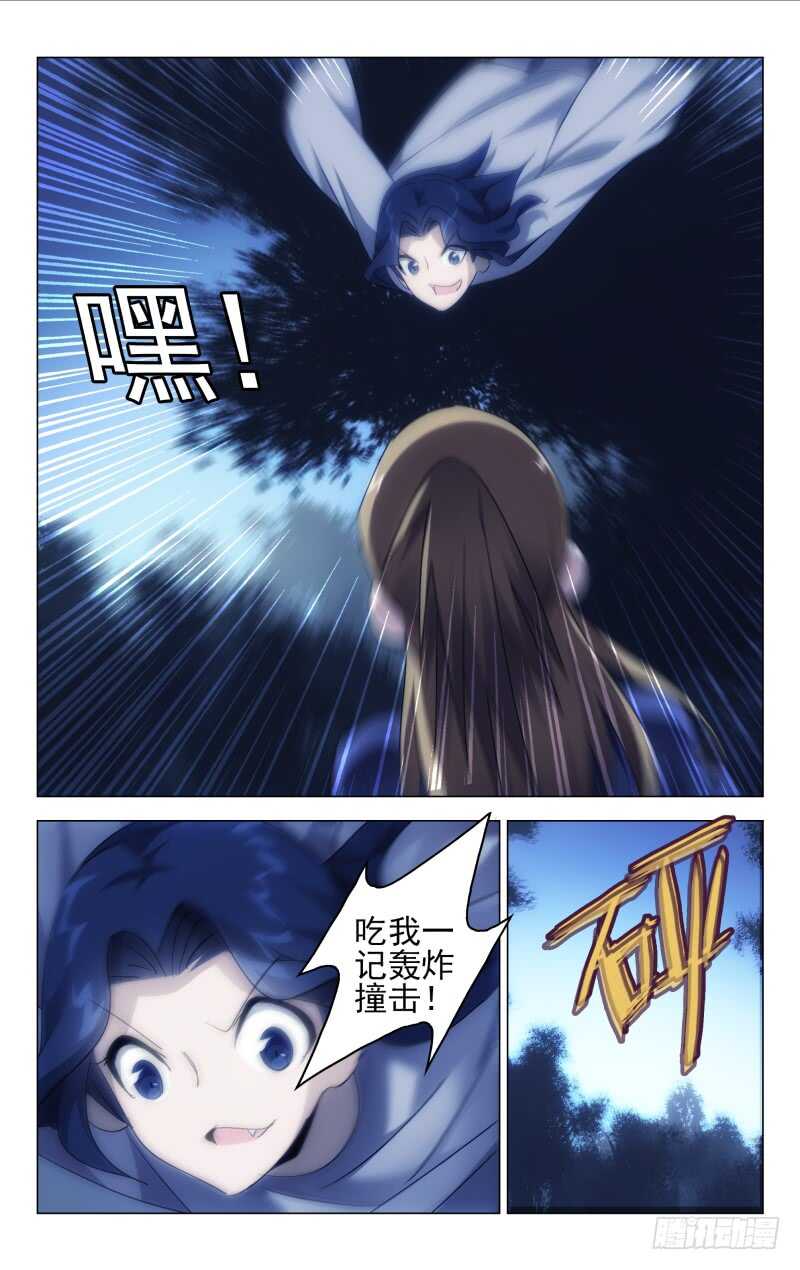 161-第162话