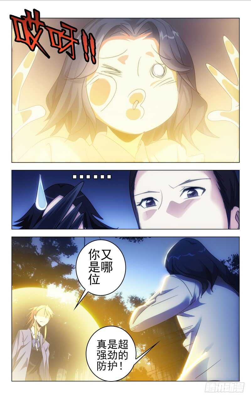 161-第162话