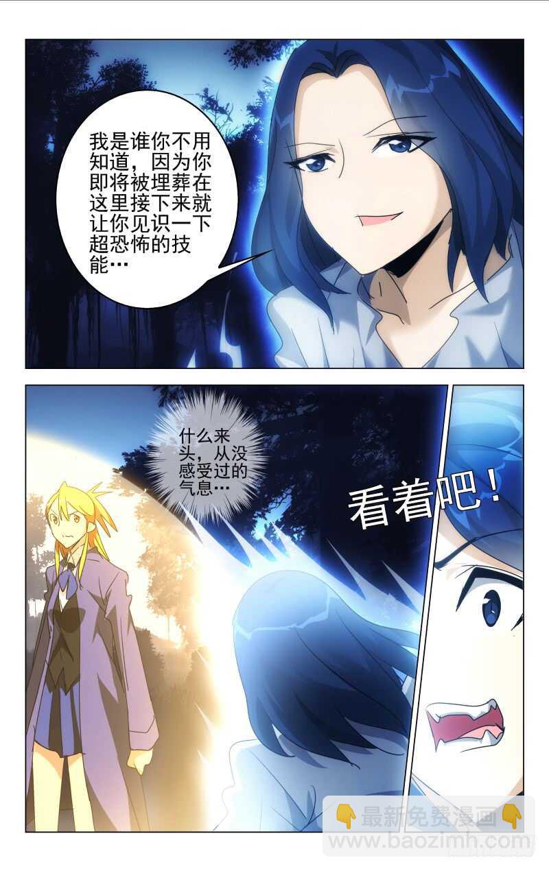161-第162话