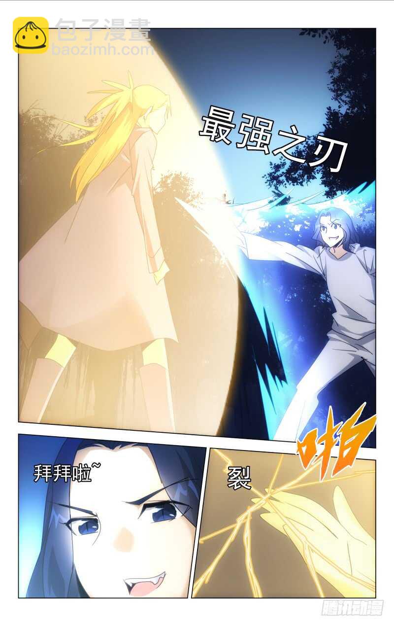 161-第162话