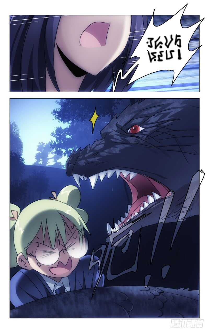161-第162话