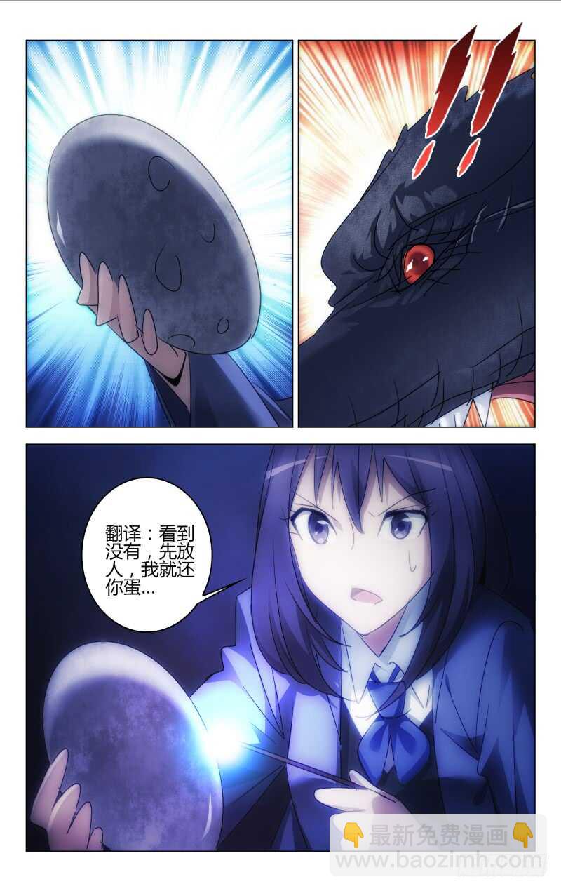 161-第162话