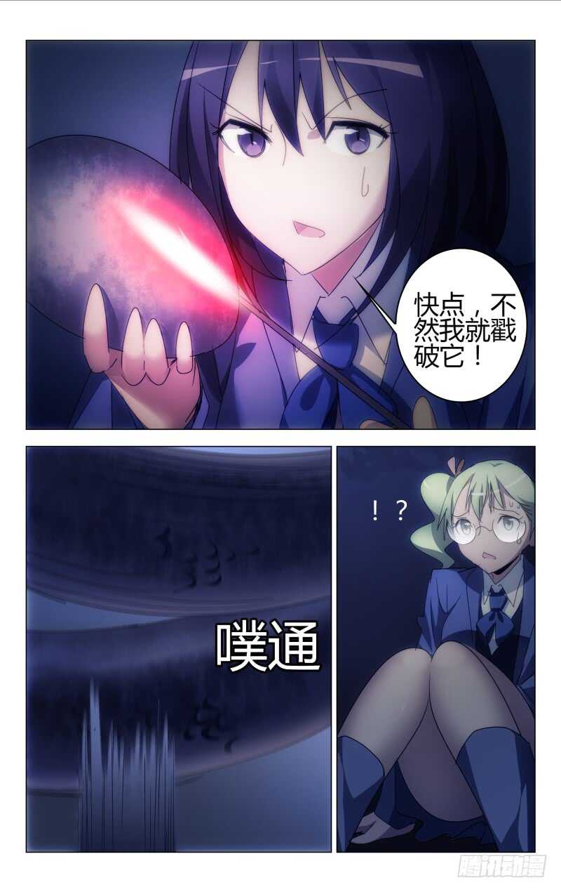 161-第162话