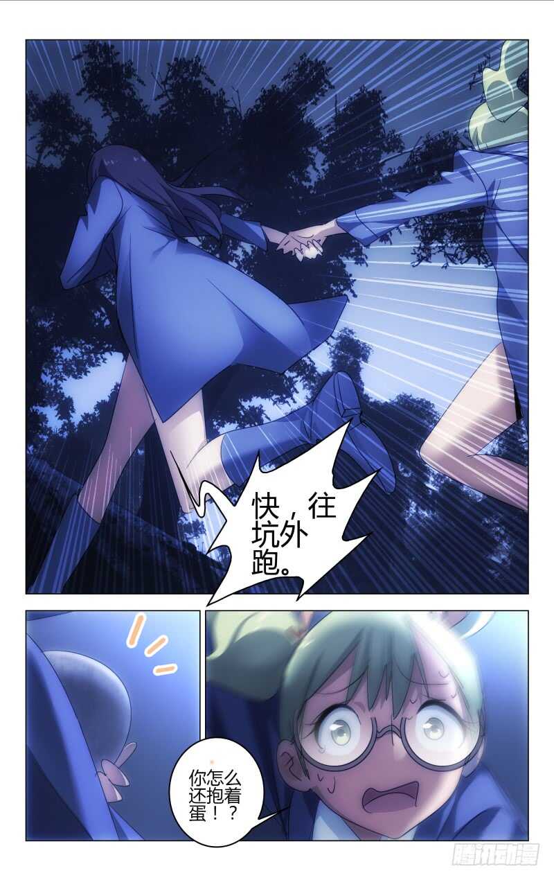 161-第162话