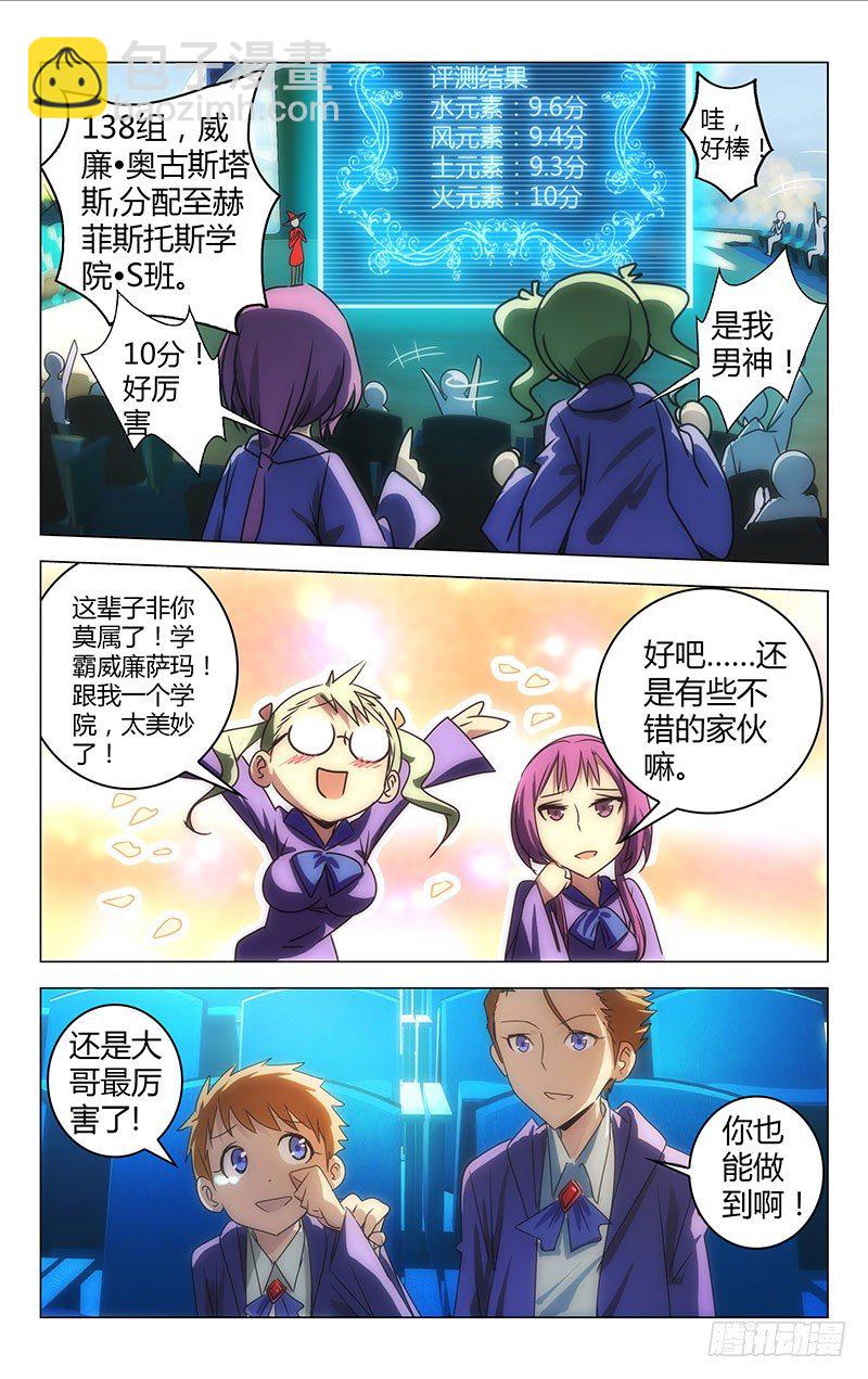 020-第20话