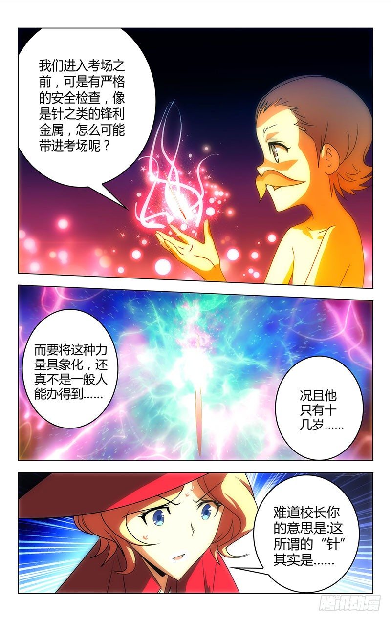 022-第22话