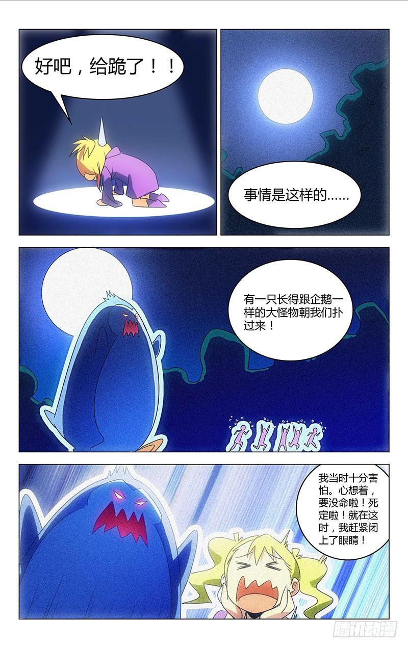 022-第22话