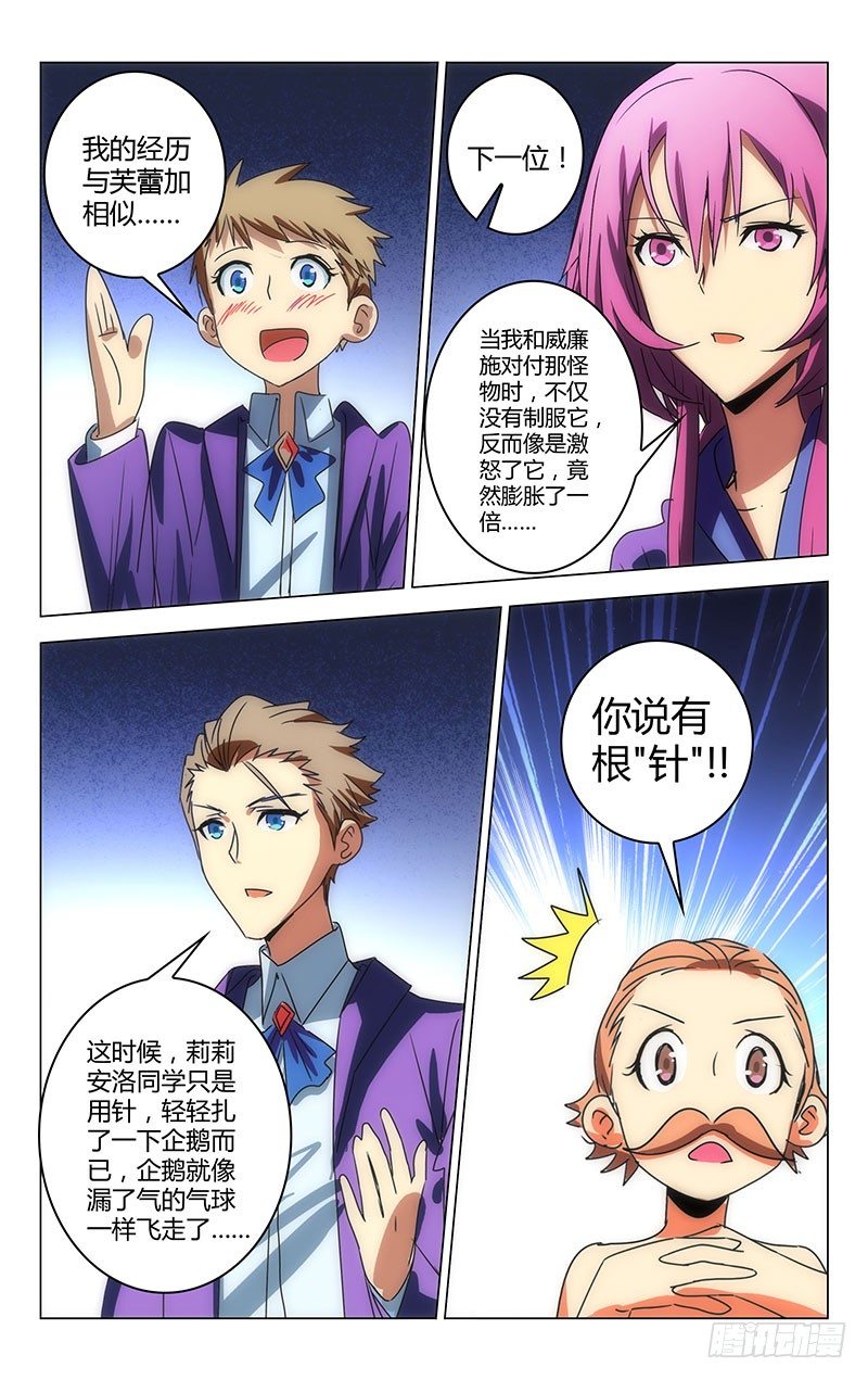 022-第22话