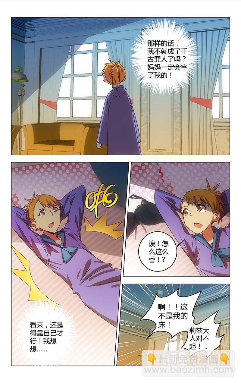 026-第26话