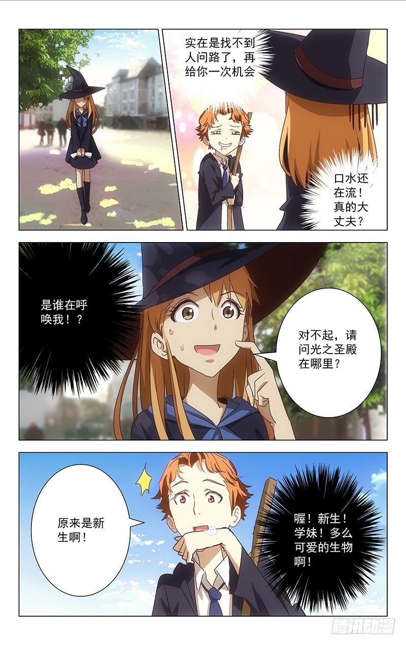 004-第4话