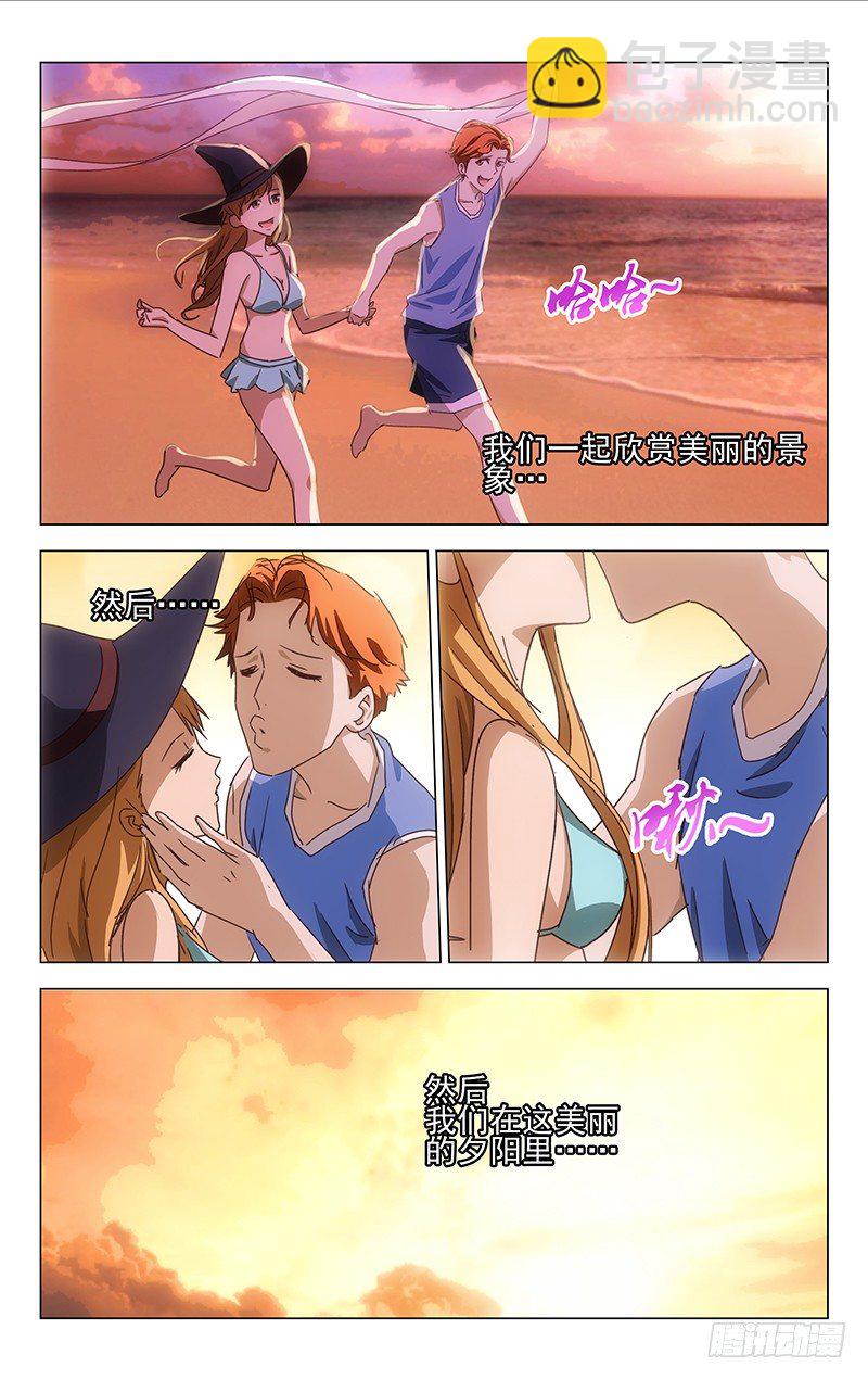 004-第4话
