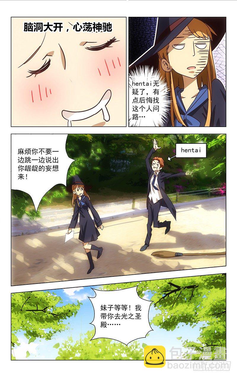 004-第4话
