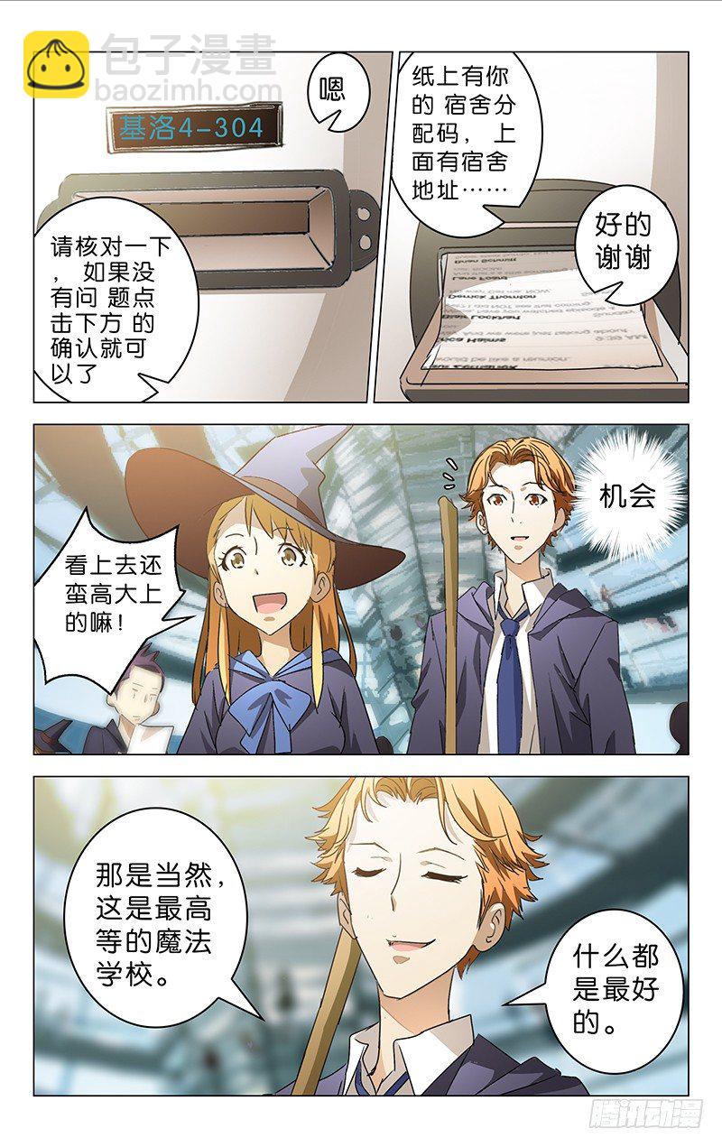 004-第4话