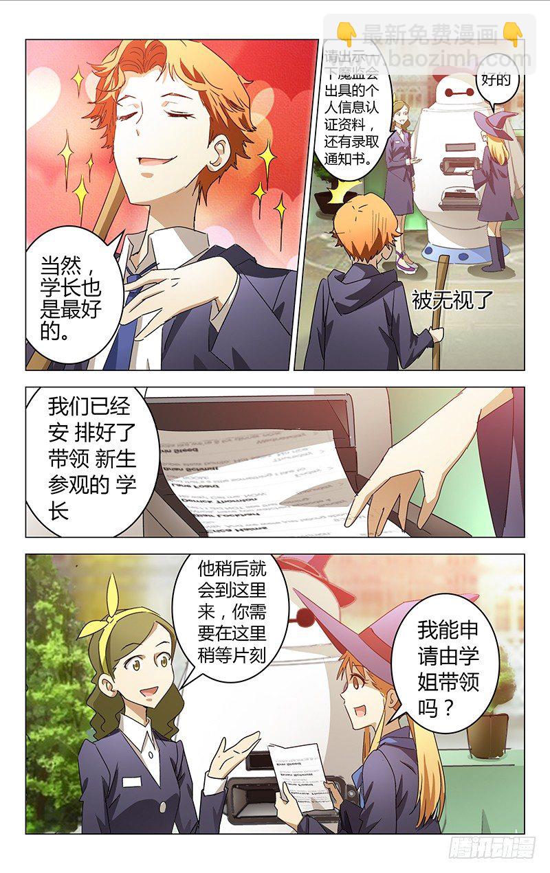 004-第4话