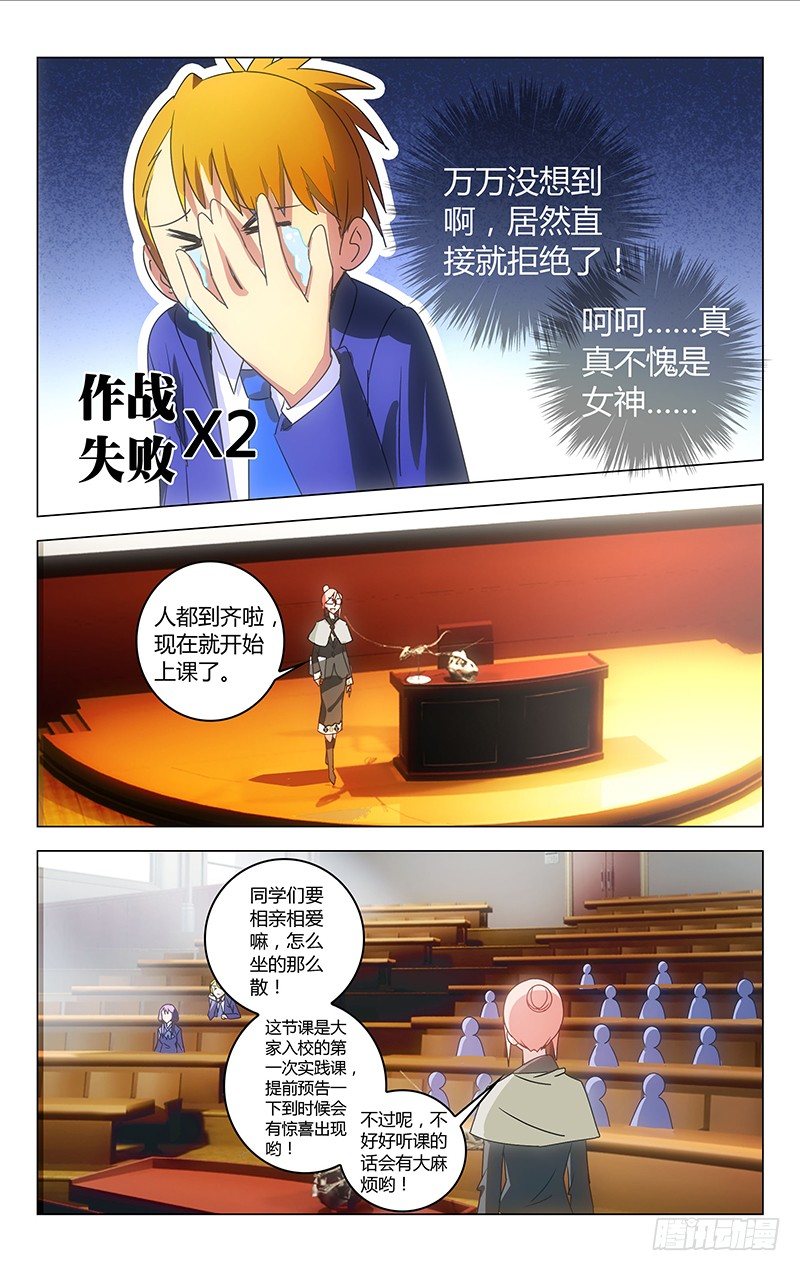 032-第32话