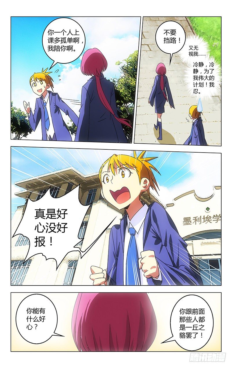 032-第32话