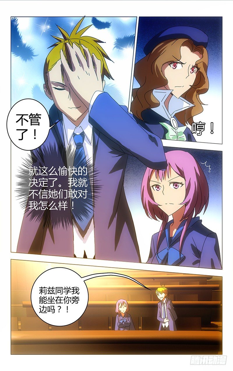 032-第32话