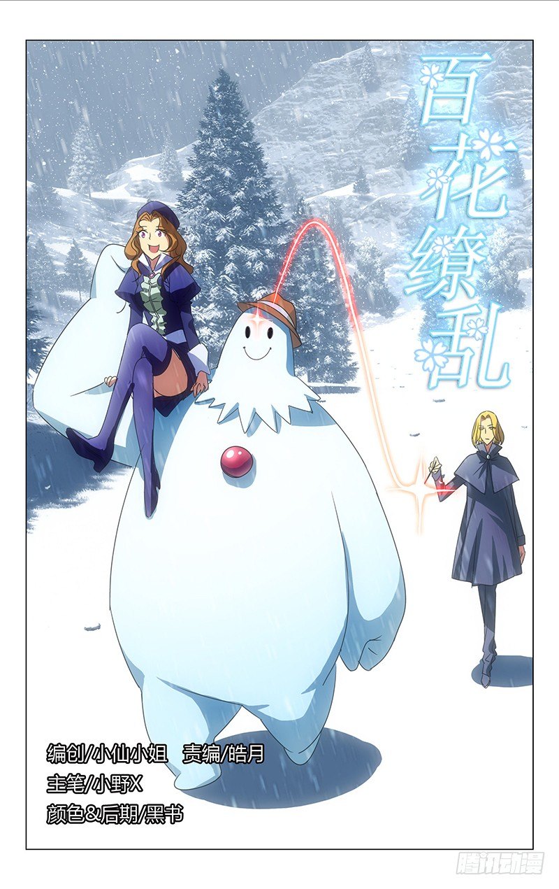 034-第34话