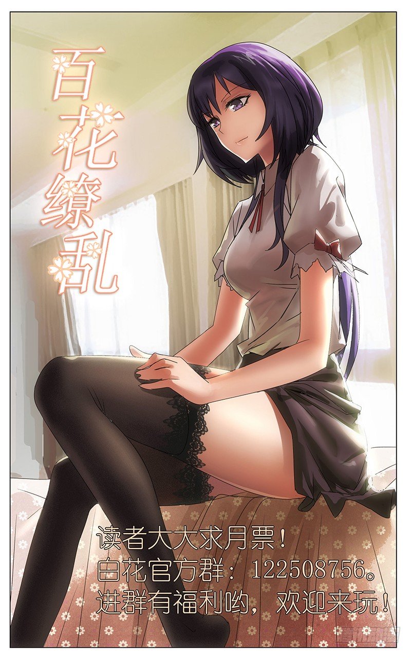 034-第34话