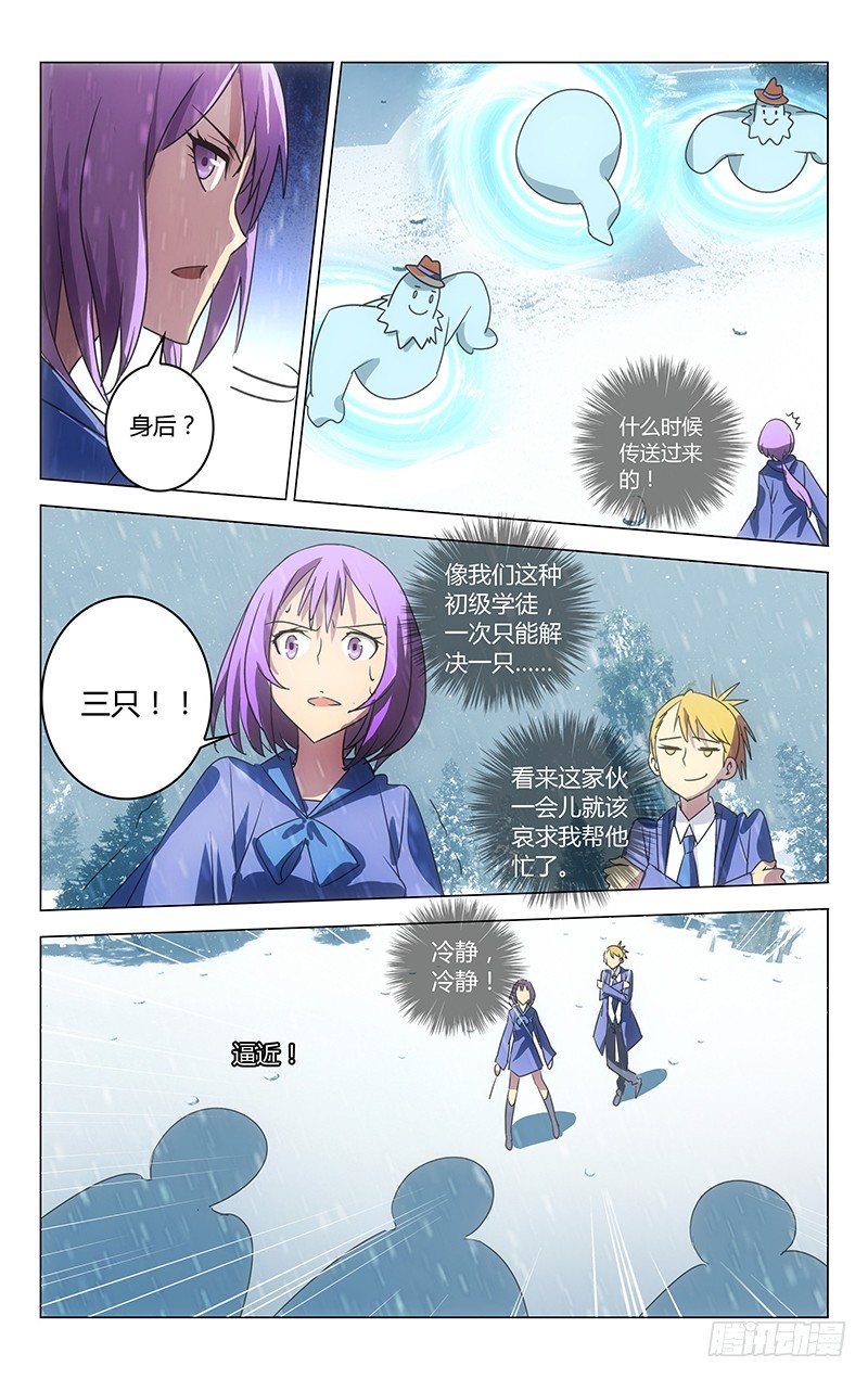 034-第34话