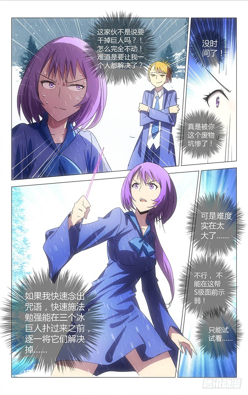 034-第34话