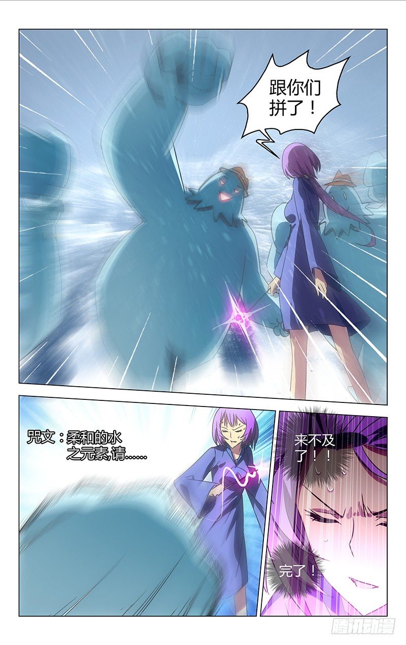 034-第34话