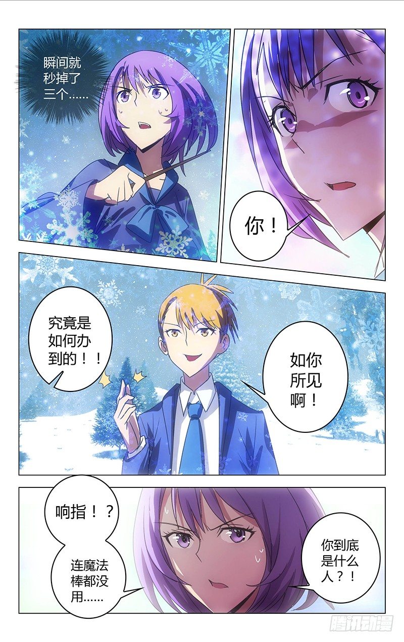 034-第34话