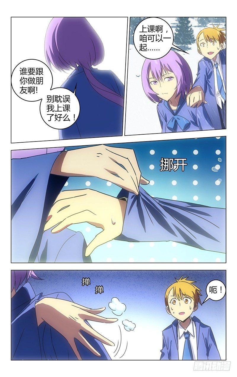 034-第34话