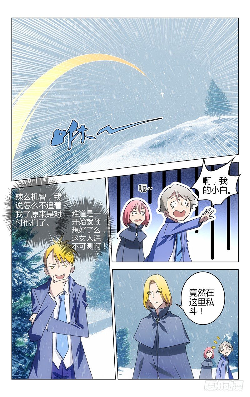036-第36话