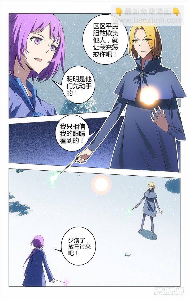 036-第36话