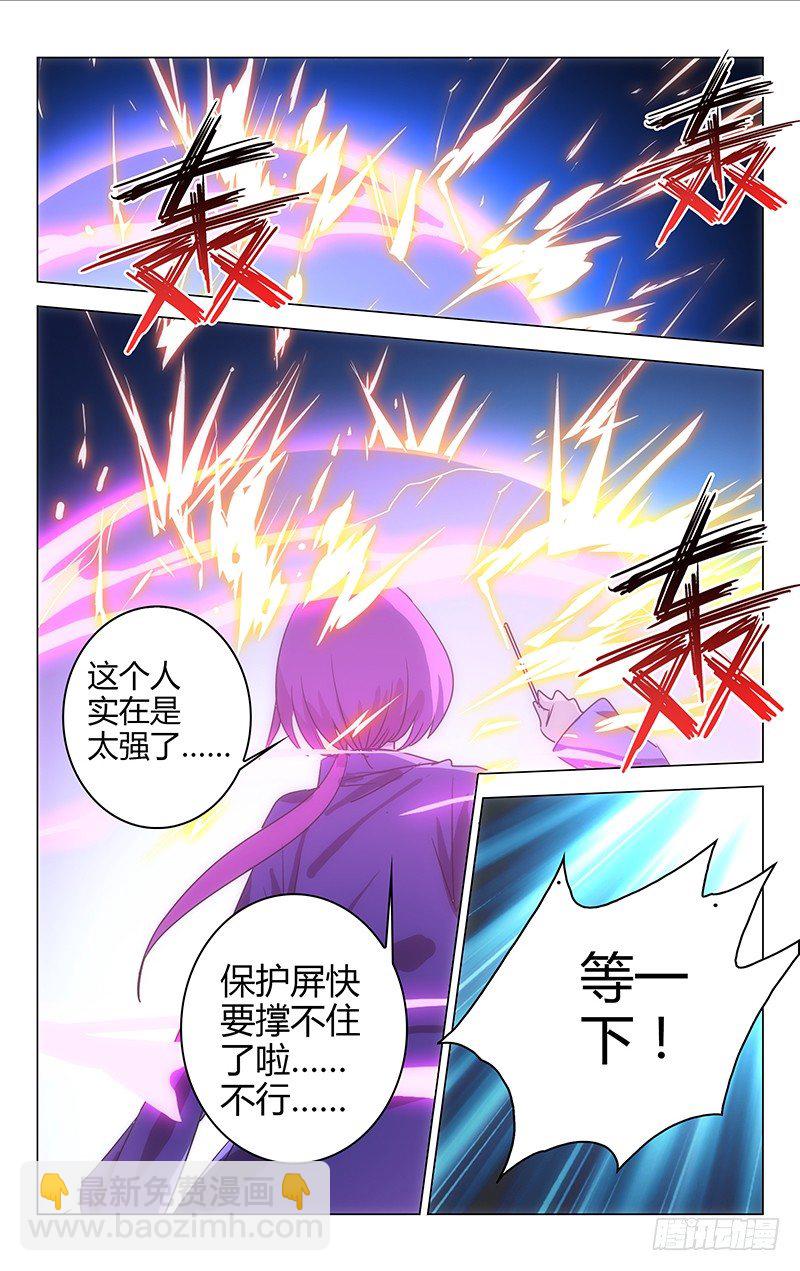 036-第36话
