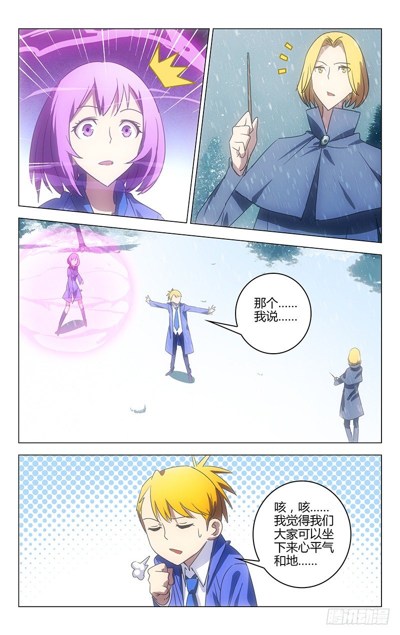 036-第36话