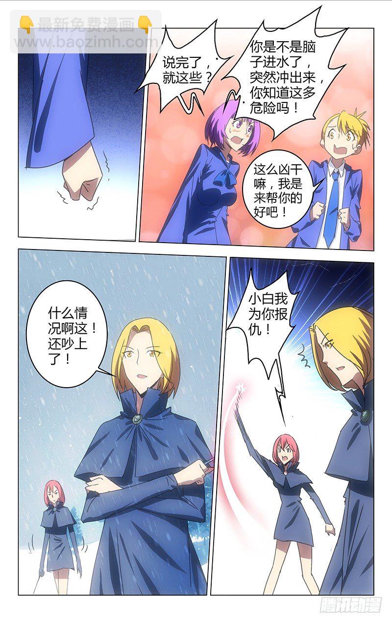 036-第36话