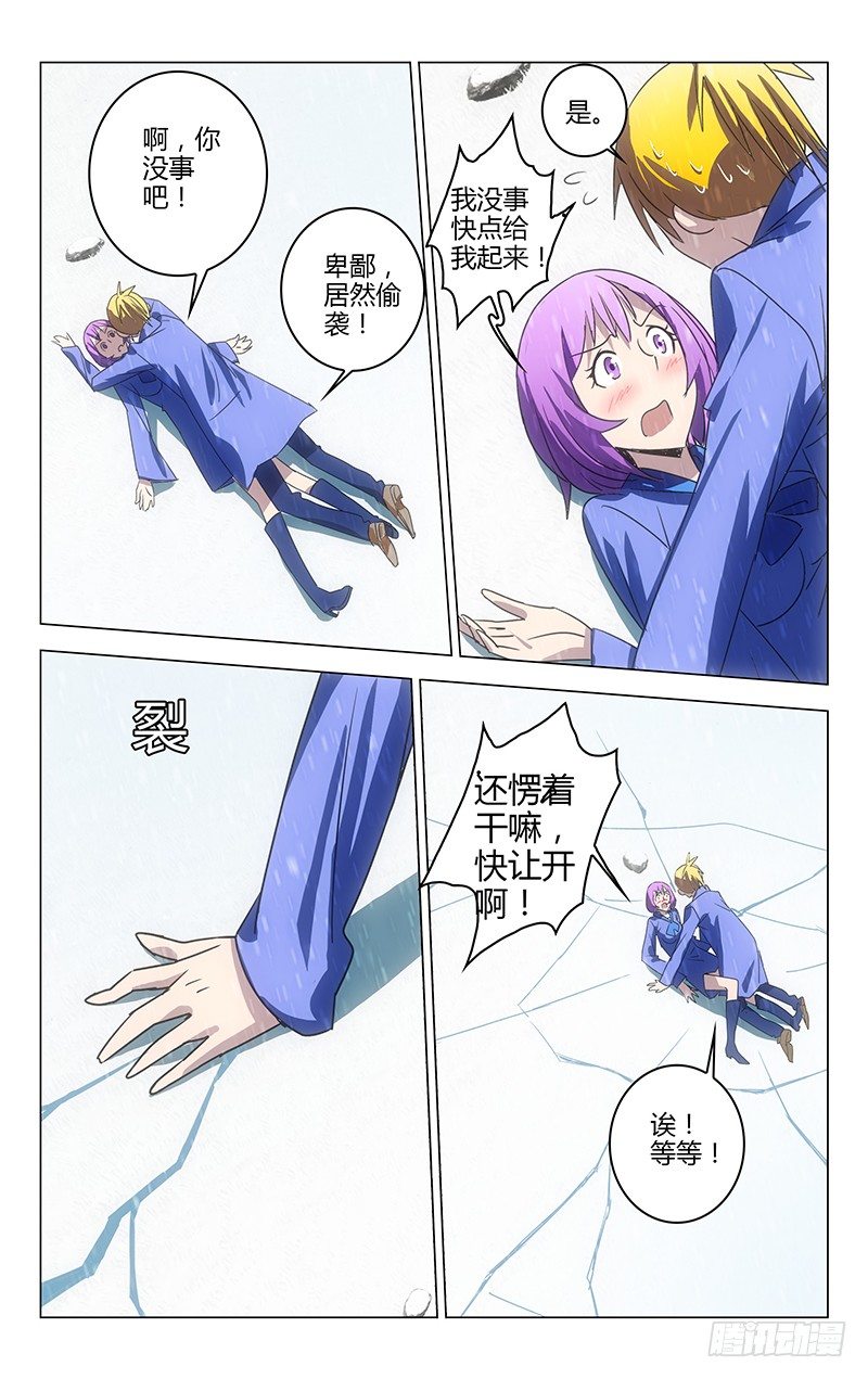 036-第36话