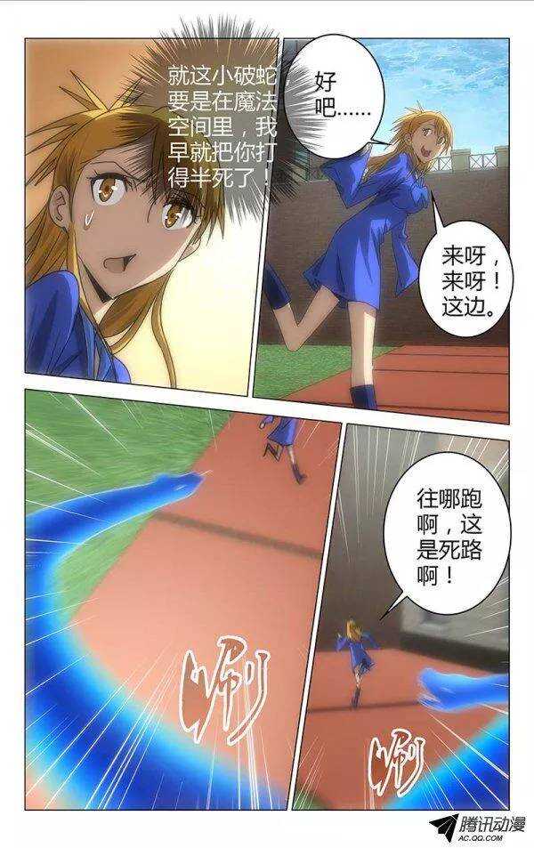 047-第38话