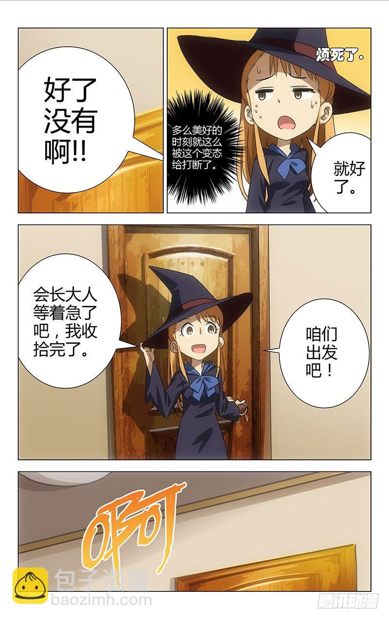 006-第6话