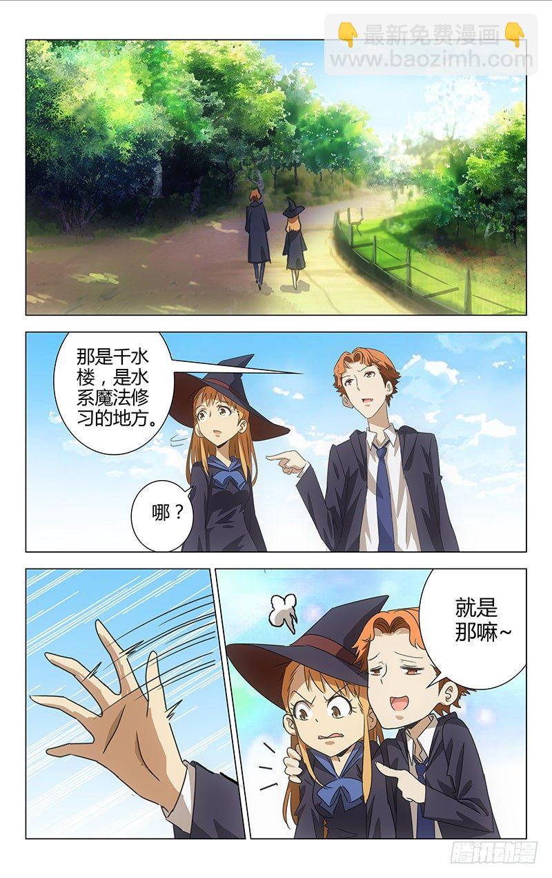 006-第6话