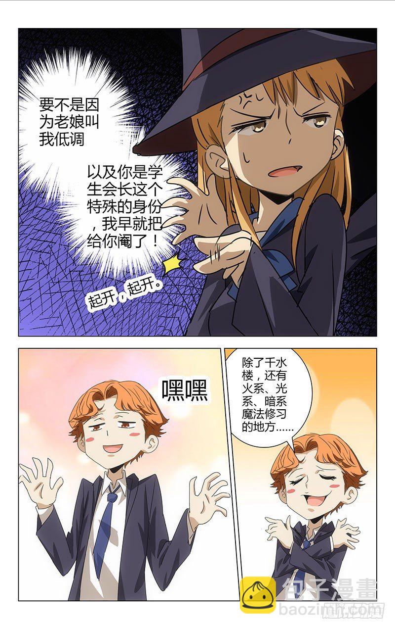 006-第6话