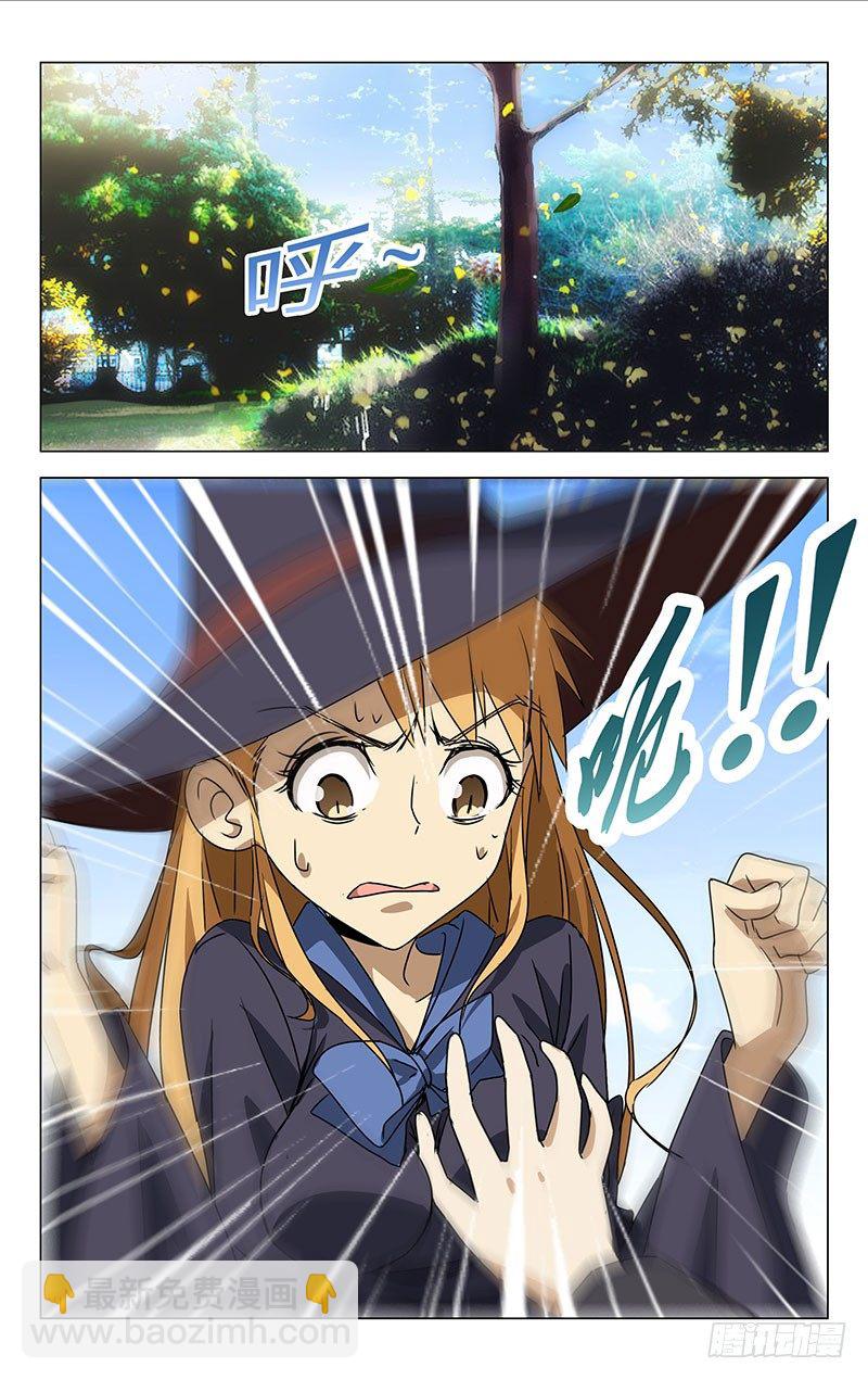006-第6话