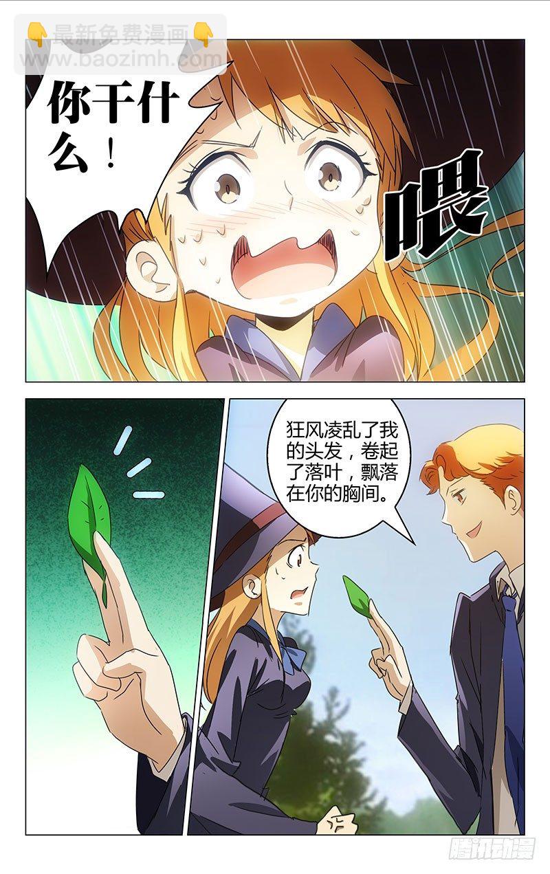 006-第6话