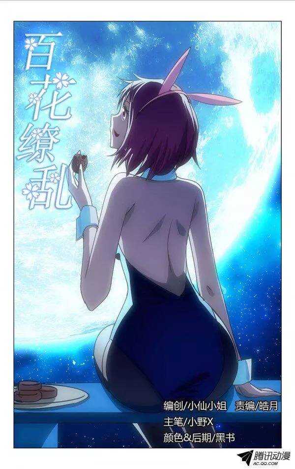 050-第42话