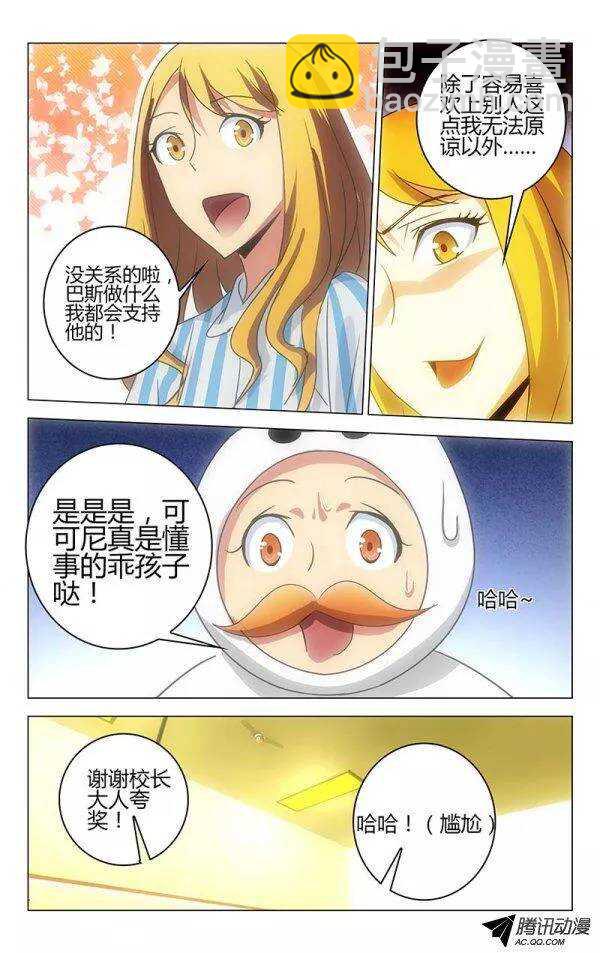050-第42话