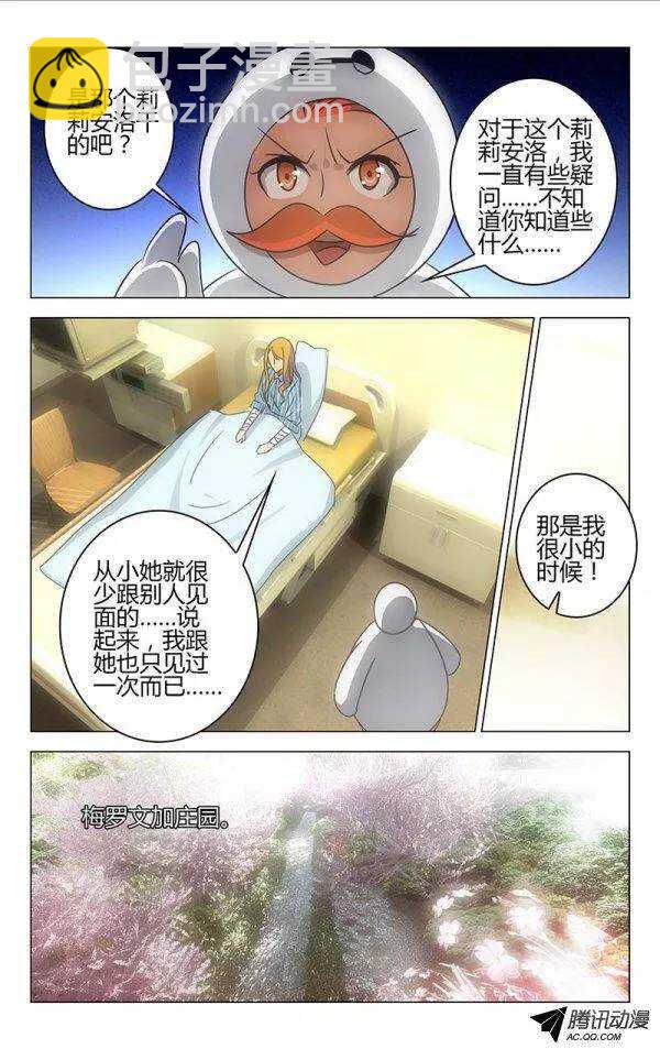 050-第42话