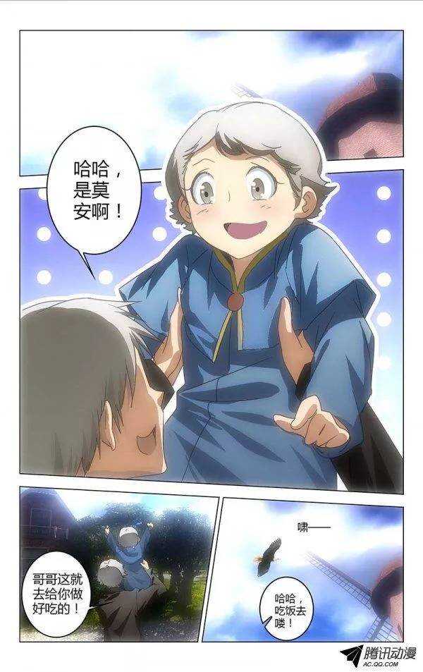 052-第44话