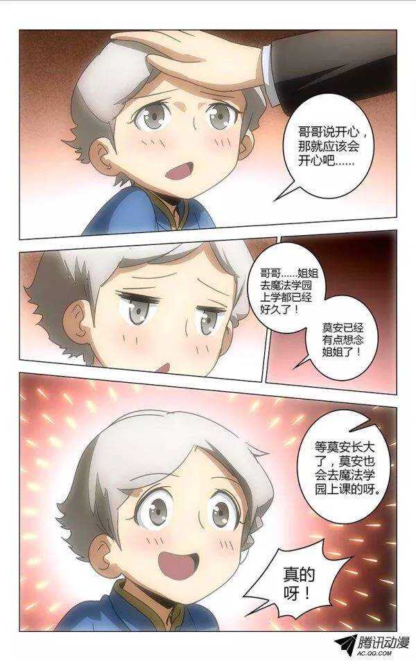 052-第44话