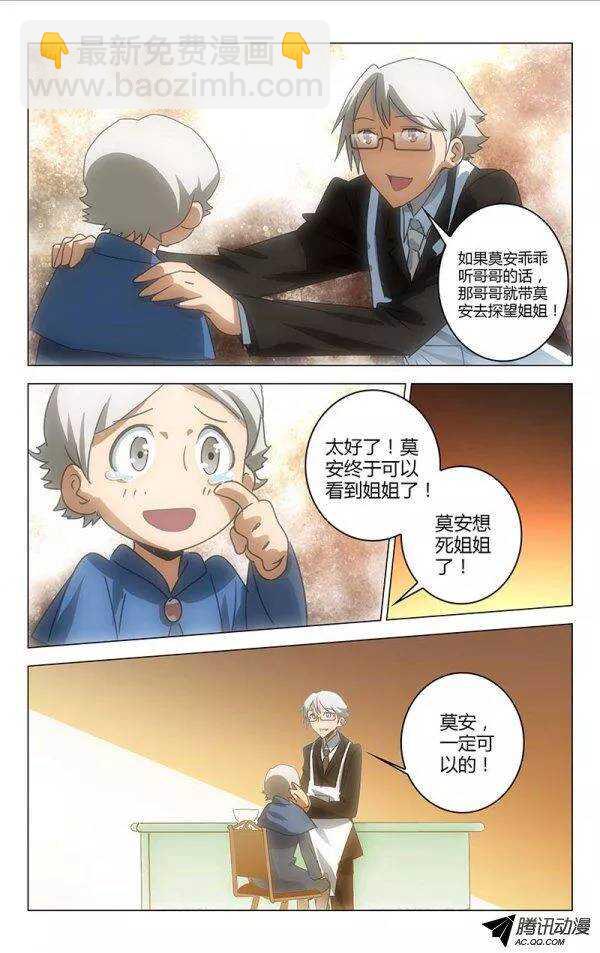 052-第44话