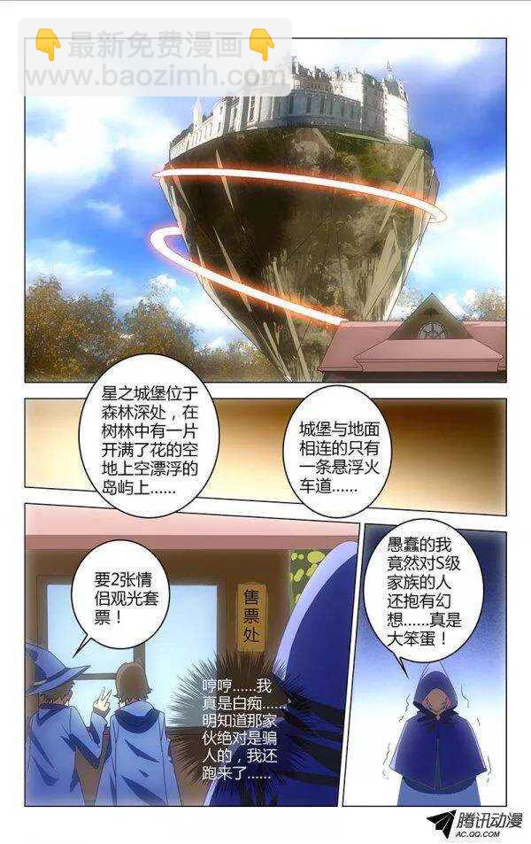 052-第44话