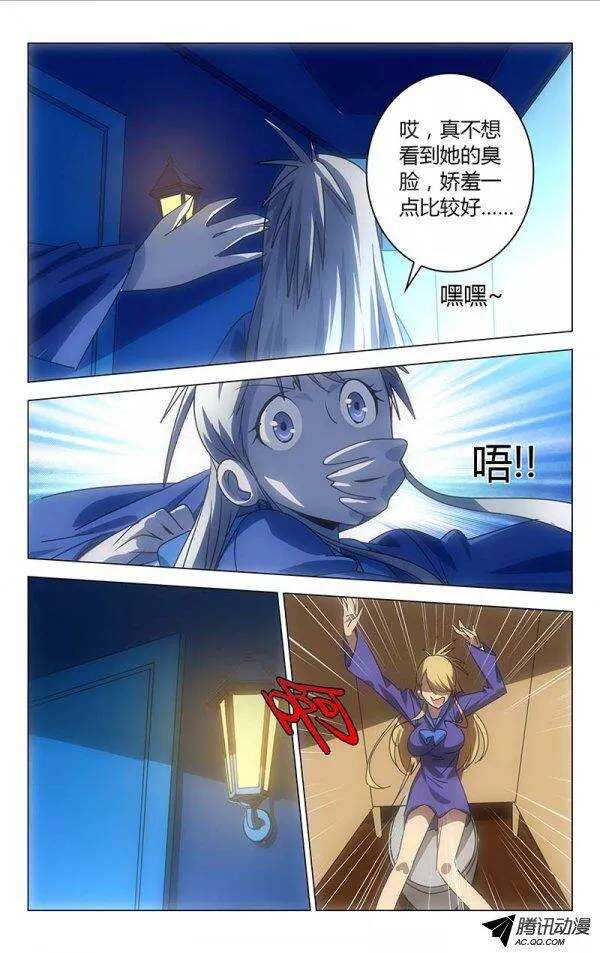 056-第48话